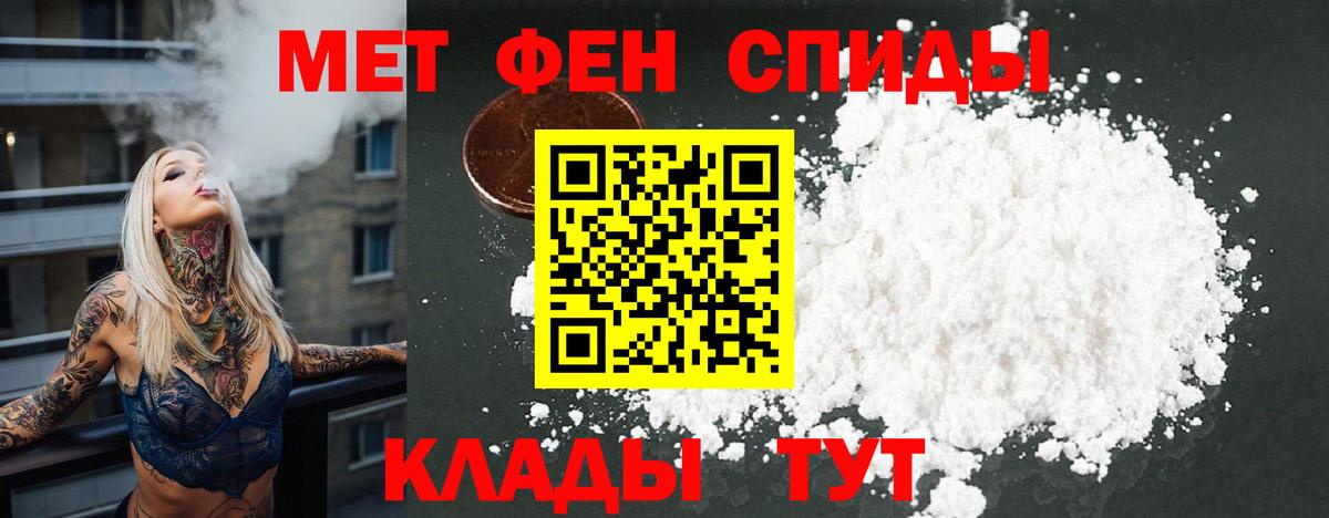 Amphetamine VHQ Котлас