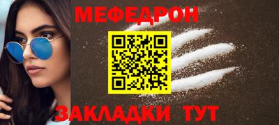 круглые Будённовск
