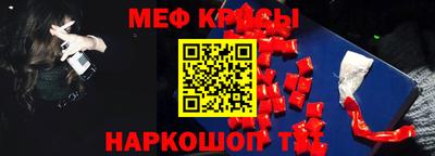 бутират Бугуруслан