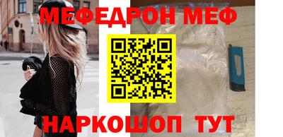 бутират Бугуруслан
