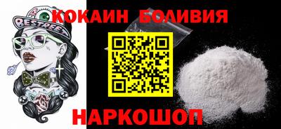 бутират Бугуруслан