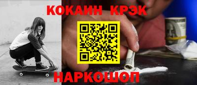 бутират Бугуруслан