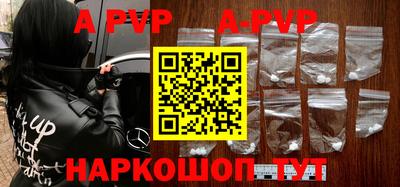 круглые Будённовск