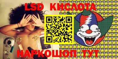 круглые Будённовск