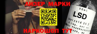 бутират Бугуруслан