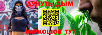 бутират Бугуруслан