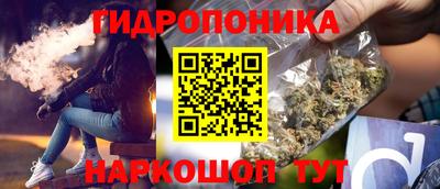бутират Бугуруслан