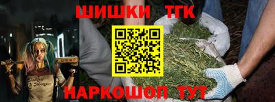 бутират Бугуруслан