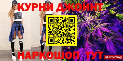 бутират Бугуруслан