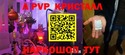 круглые Будённовск