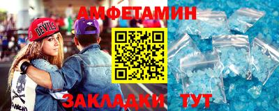 бутират Бугуруслан