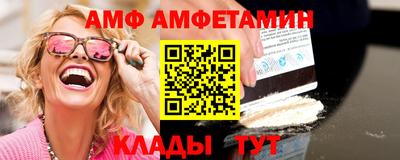 бутират Бугуруслан