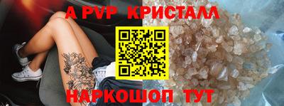 бутират Бугуруслан