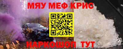 соль курить ск Северобайкальск
