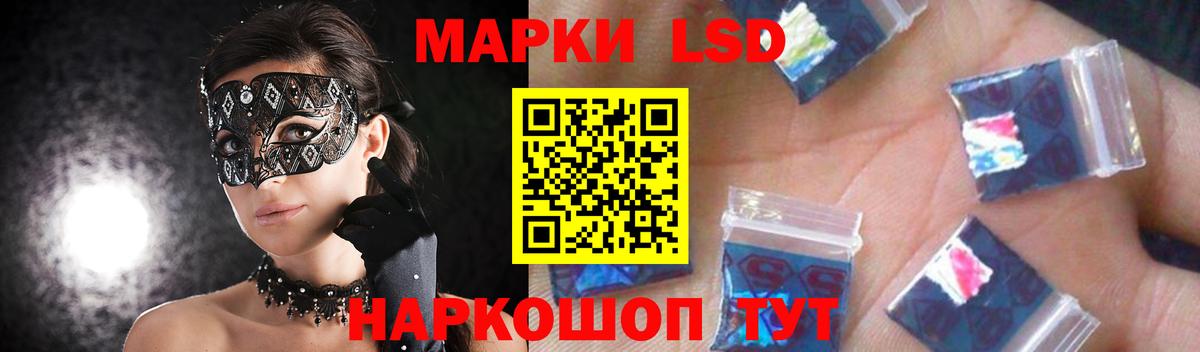 LSD-25 экстази кислота Котлас