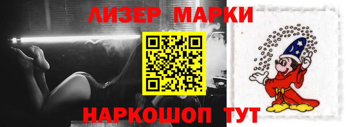 Котлас  ЛСД экстази кислота  Лсд 25 экстази кислота  Вход с VPN 