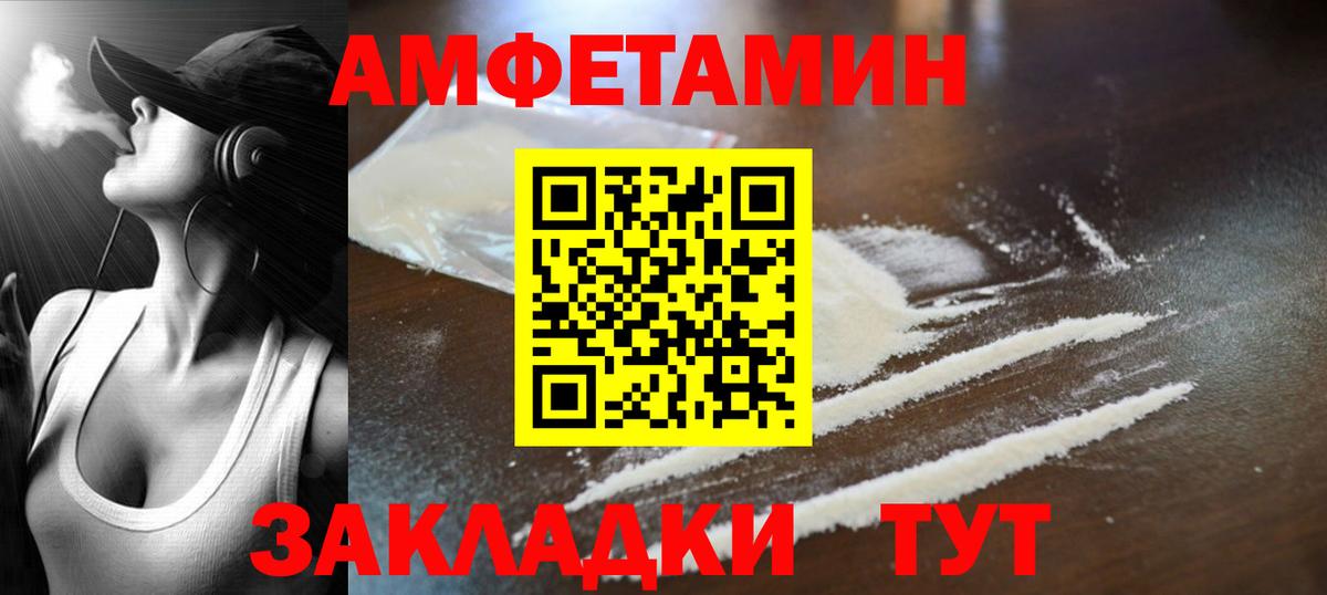 Метамфетамин Декстрометамфетамин 99.9% Котлас
