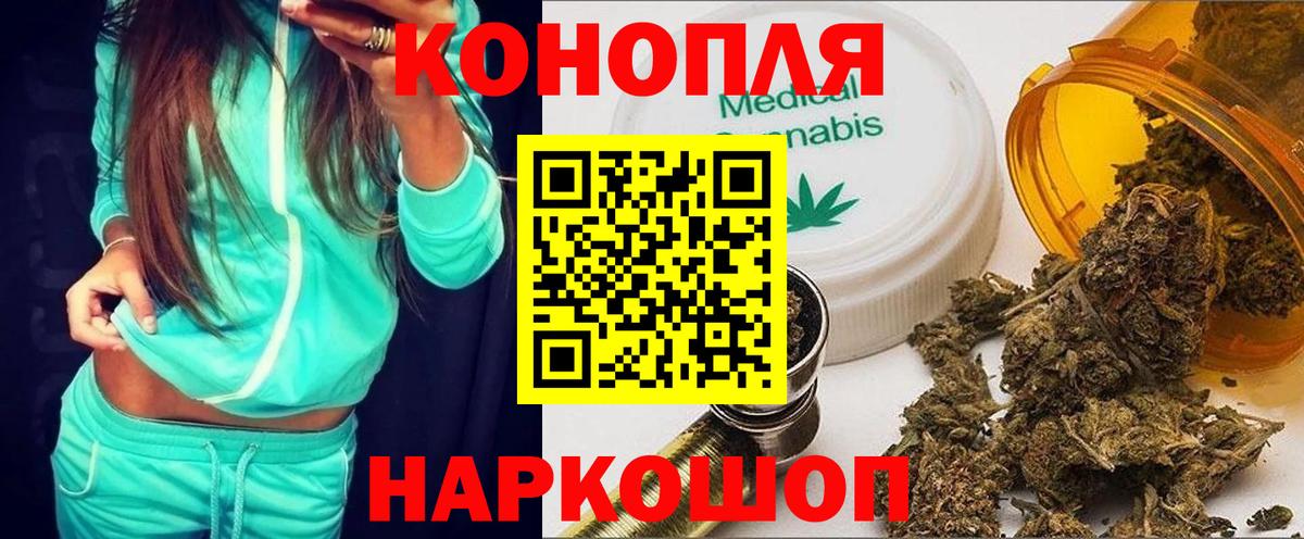 Котлас  Каннабис MAZAR  Бошки марихуана LSD WEED  Вход с VPN  Бошки Шишки марихуана 